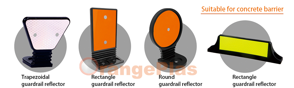 Elastic Guardrail Reflector3