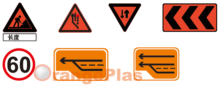 common traffic sign