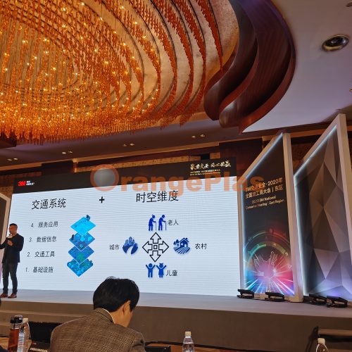 With the theme of “Gathering Strength On Traffic Safety For a Win-Win Situation” 3M Traffic Safety 2020 National Processor Annual Conference in NingBo