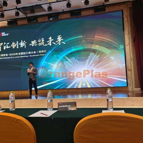 With the theme of “Gathering Strength On Traffic Safety For a Win-Win Situation” 3M Traffic Safety 2020 National Processor Annual Conference in ChongQing